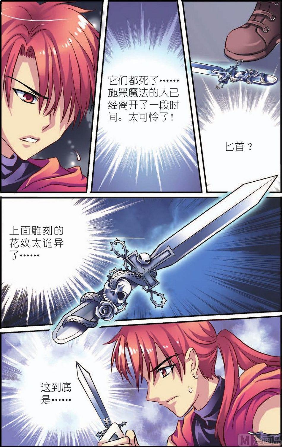 第6话10