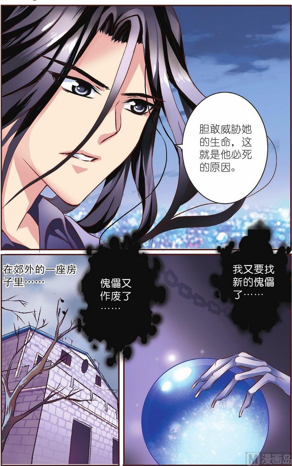 第12话22