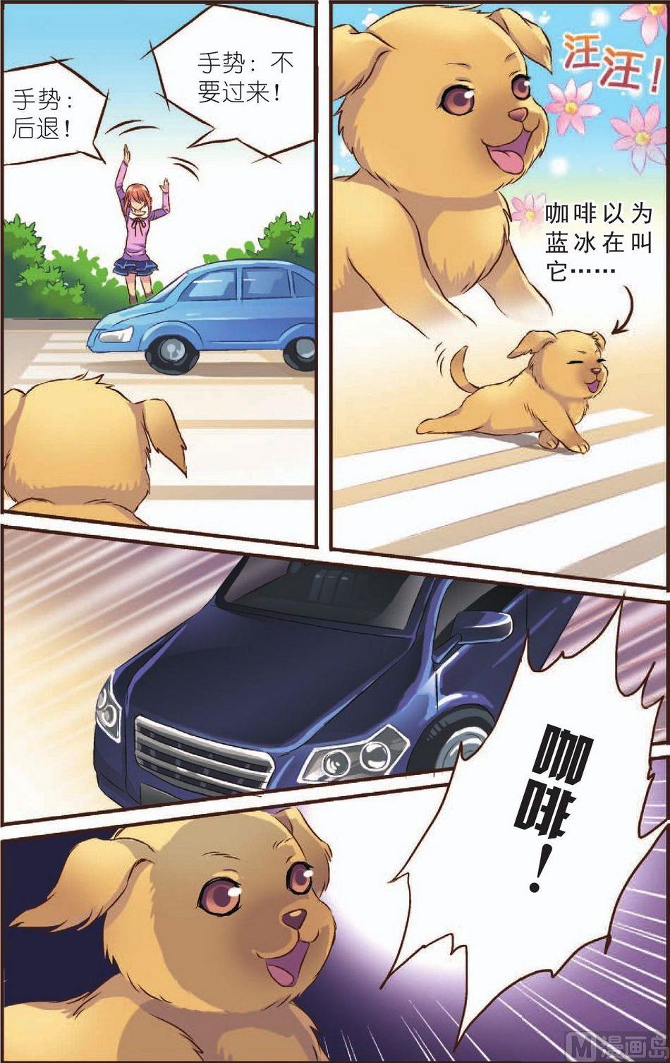 第4话6
