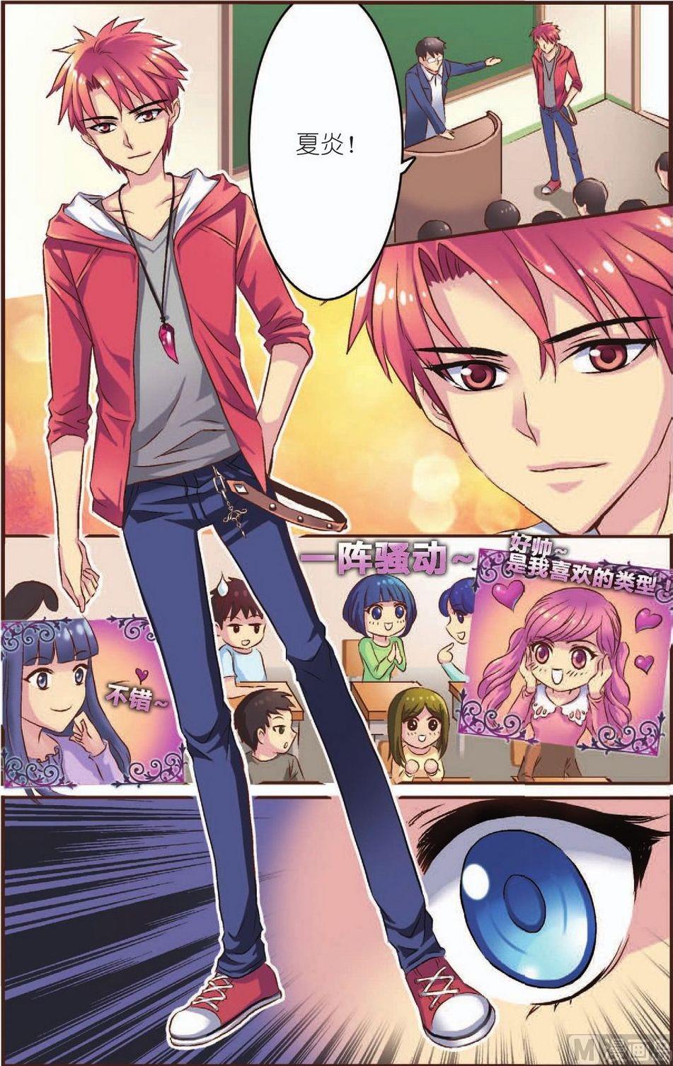 第5话5