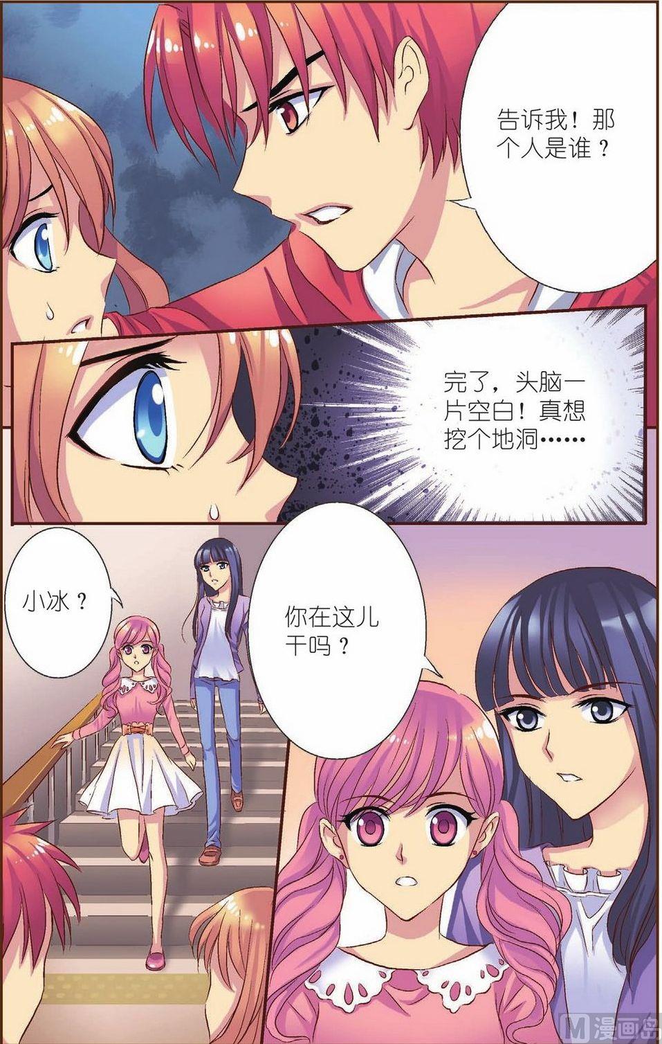第5话13