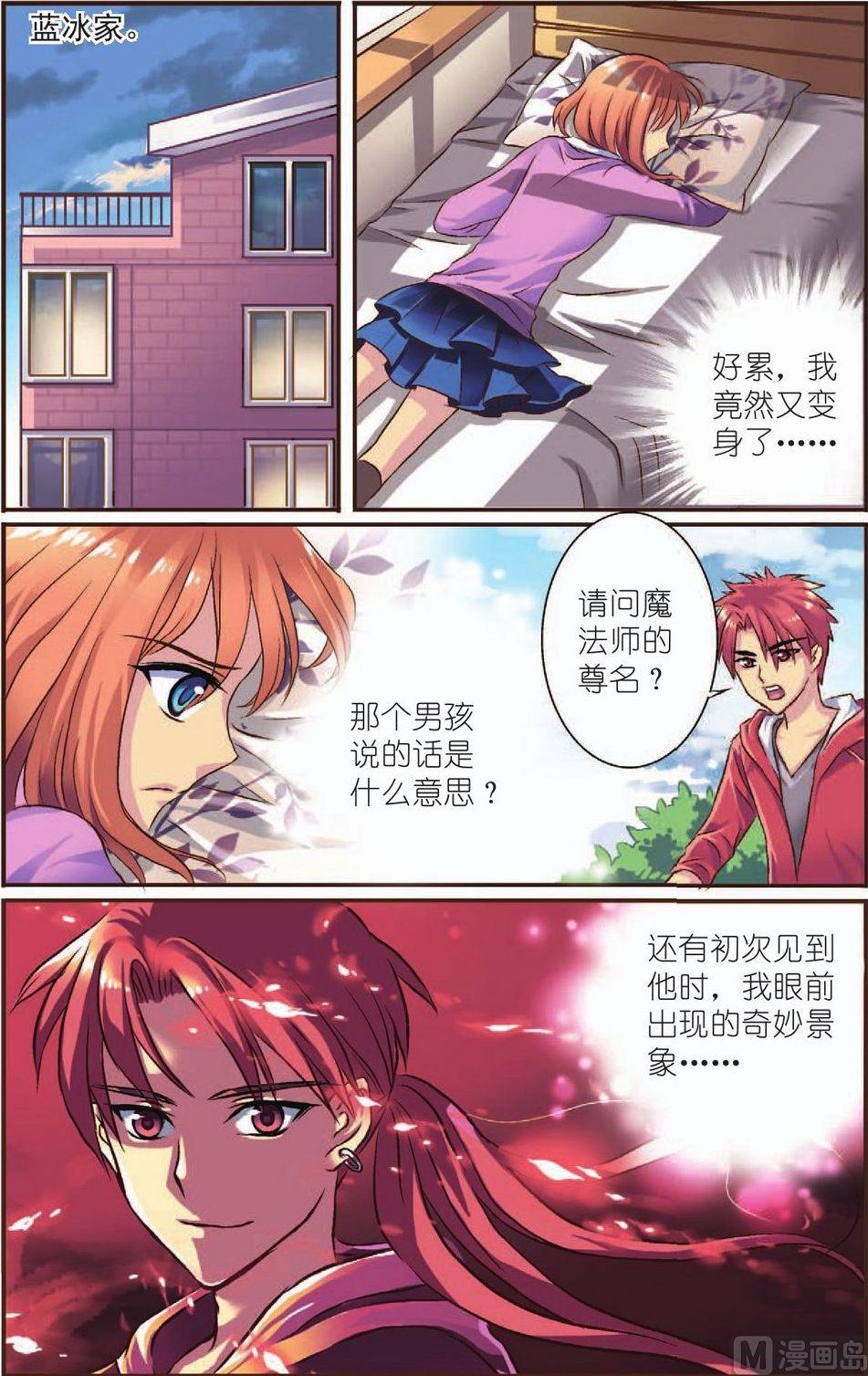 第4话21