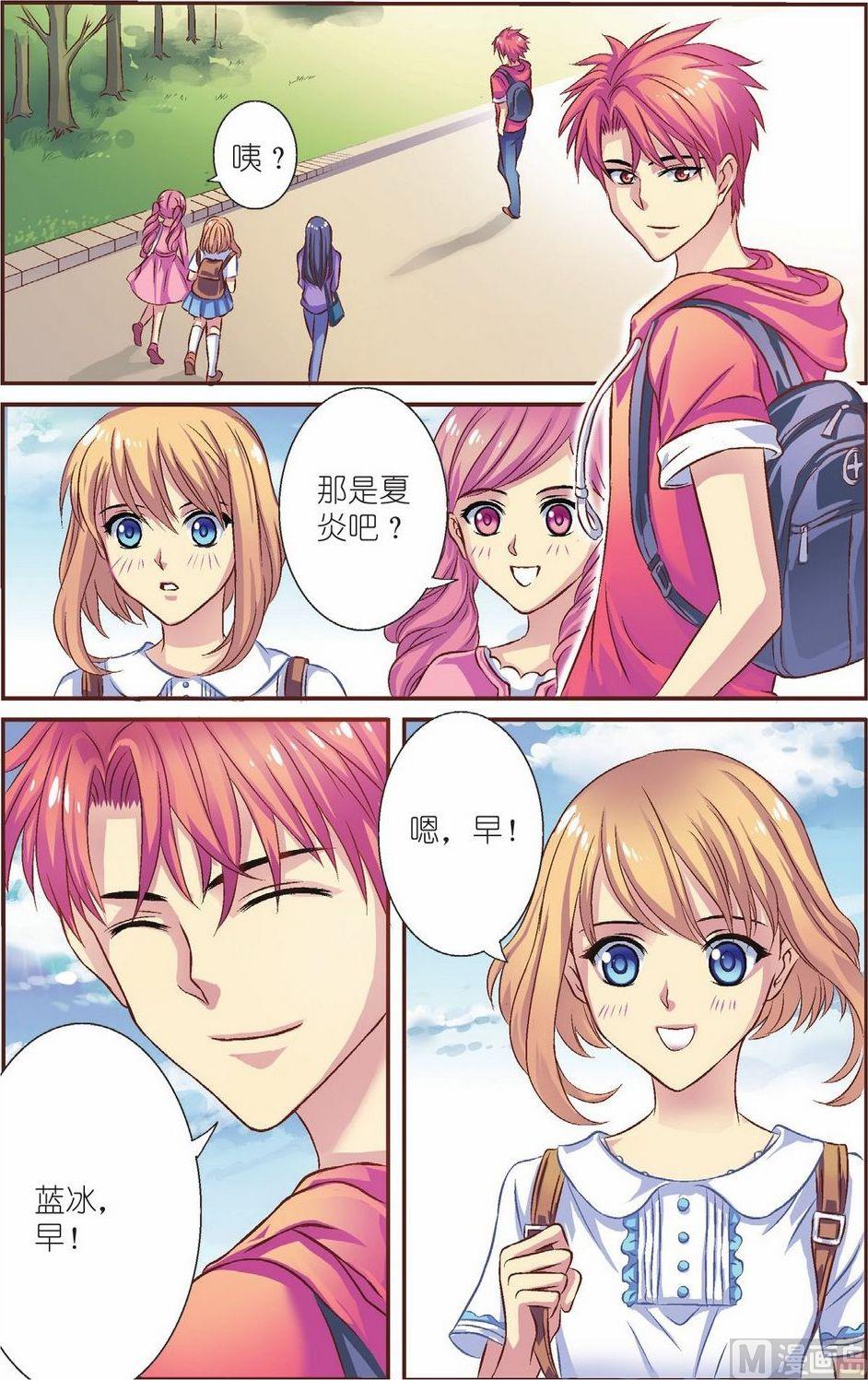第11话5