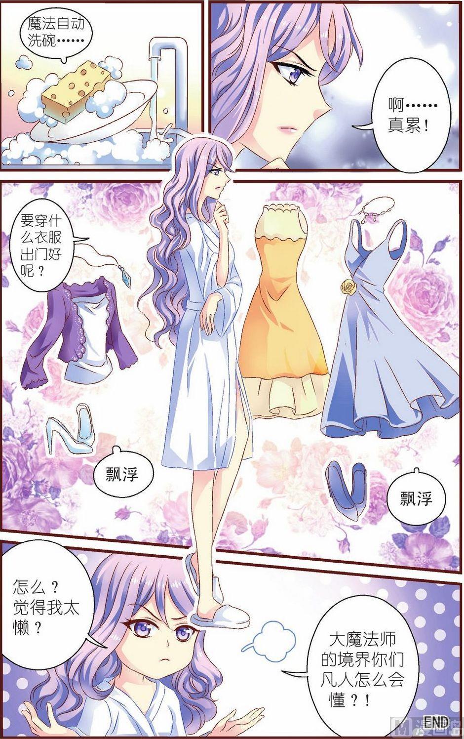番外（2）5