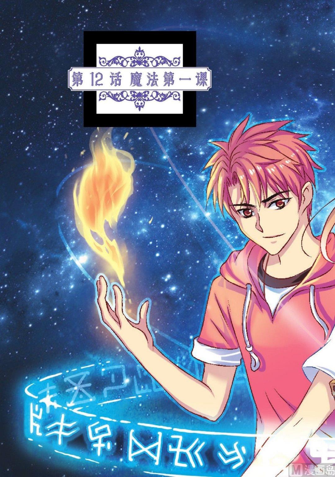 第12话0