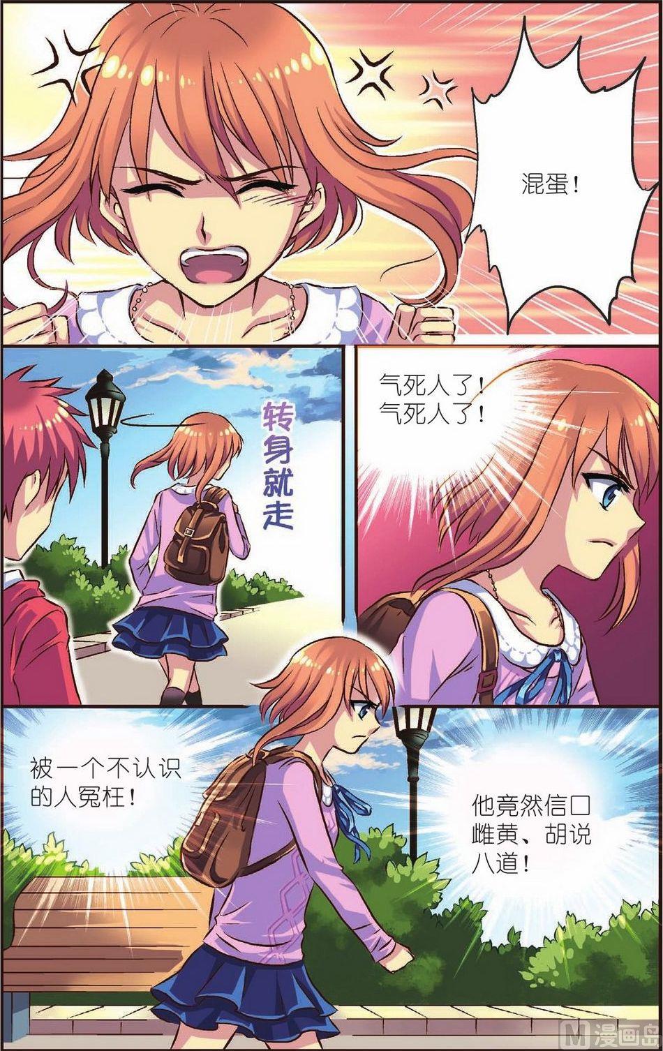 第3话16