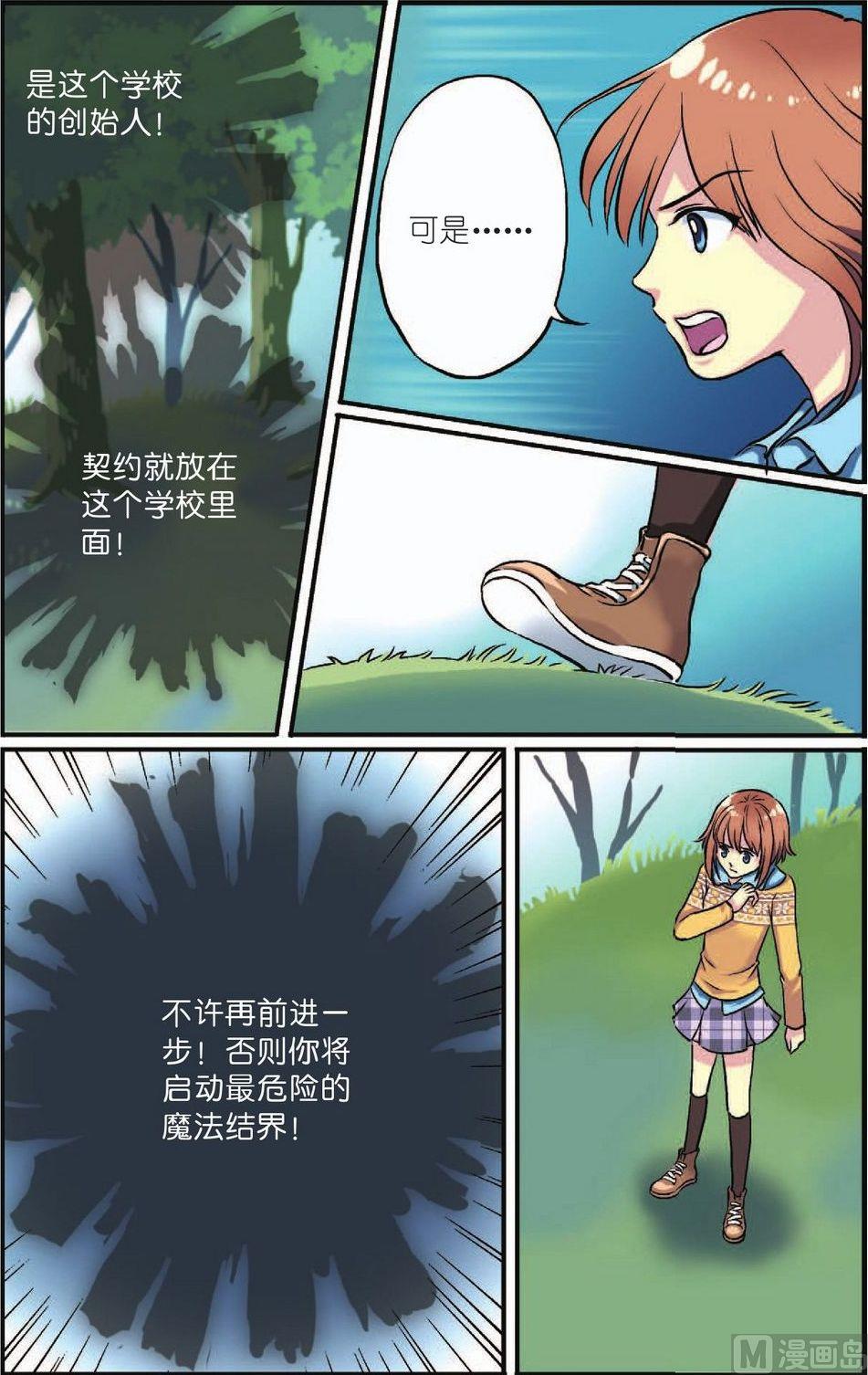 第1话22