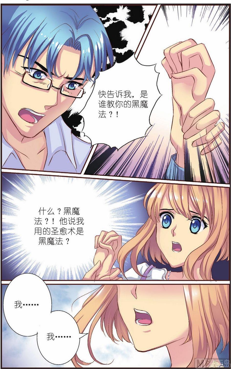 第10话1