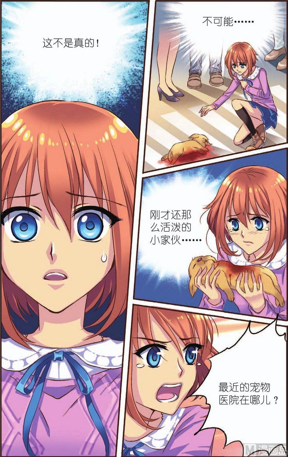第4话8