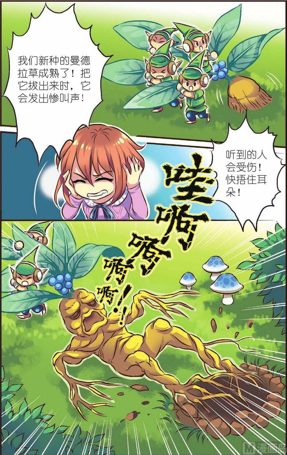 第3话19