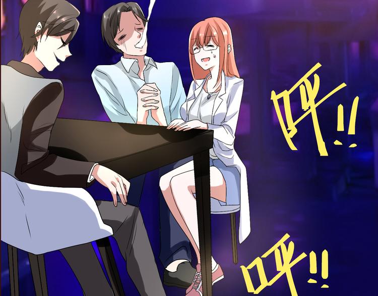第2话 痞子来找茬28