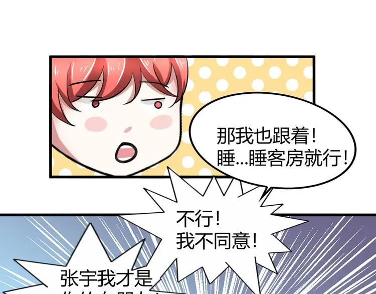 第11话 抽奖2