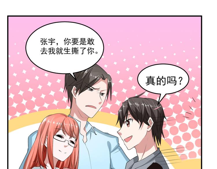 第1话 未来医疗系统59