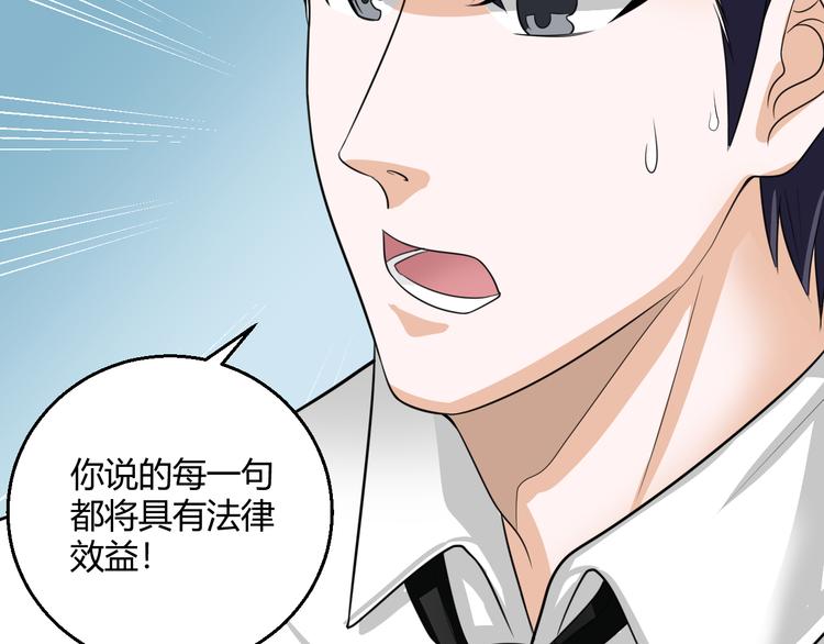 第8话 警局风波43