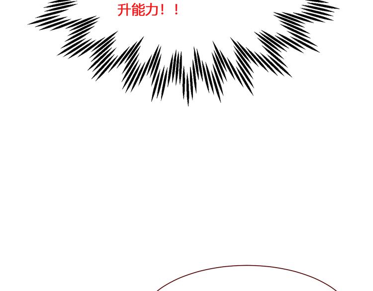第1话 未来医疗系统78