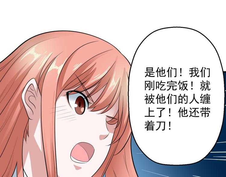 第8话 警局风波8