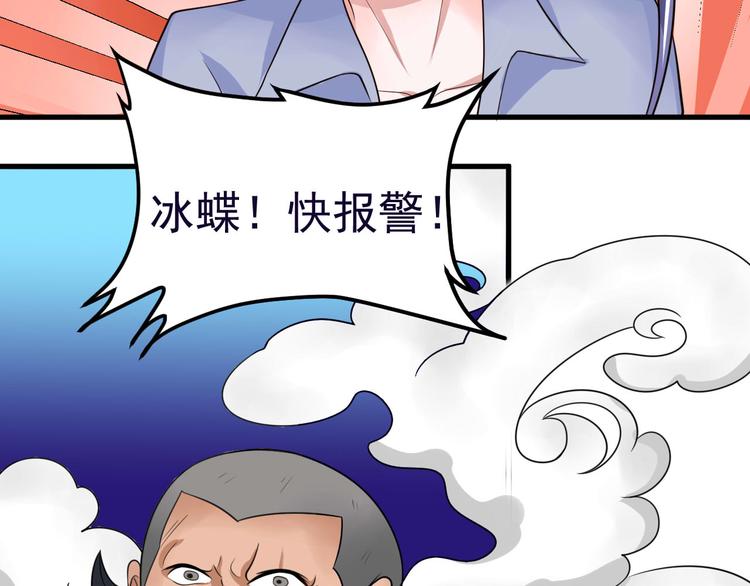第7话 再见王虎51