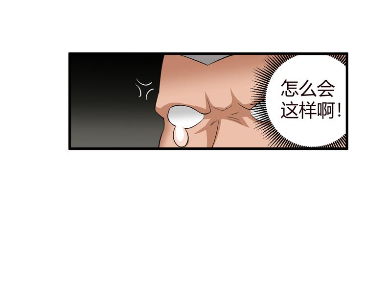 第9话 反转20