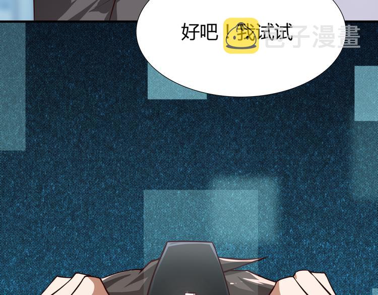 第1话 未来医疗系统7