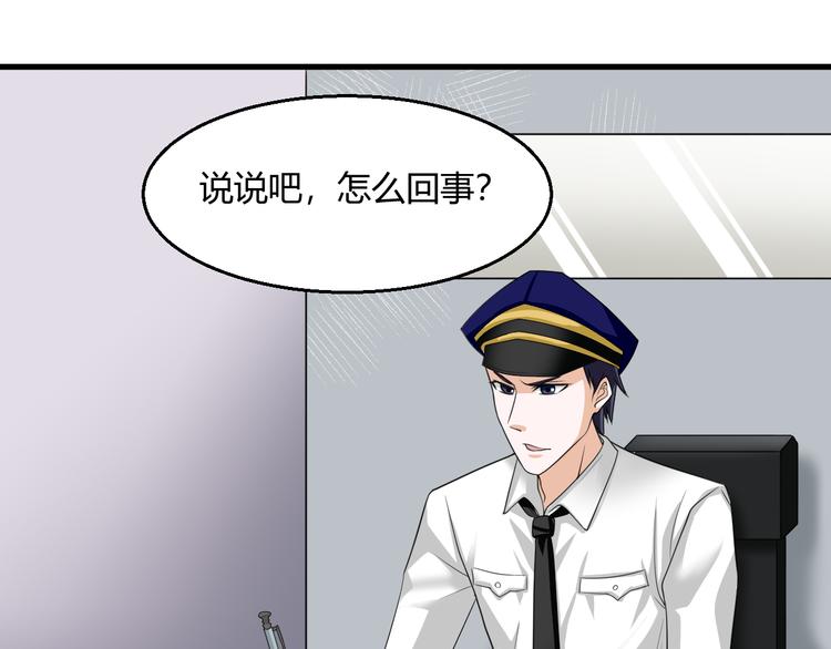 第8话 警局风波32