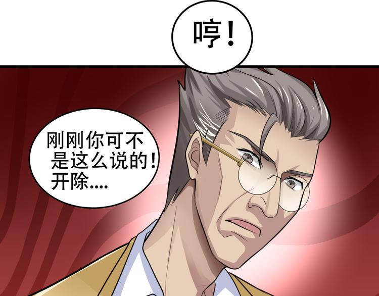 第5话 争风吃醋37