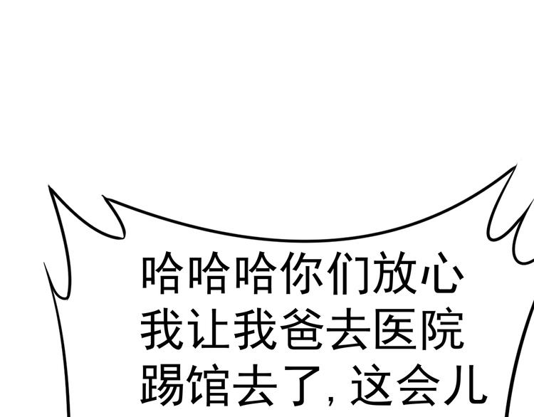 第6话 再遇王虎20