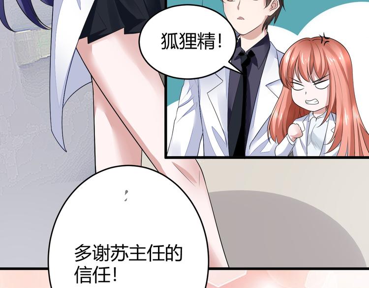 第11话 抽奖22
