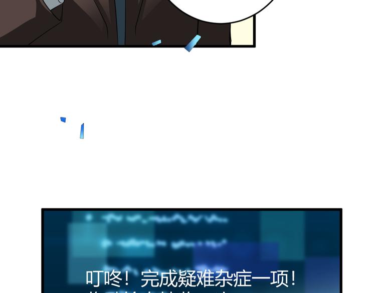 第11话 抽奖63