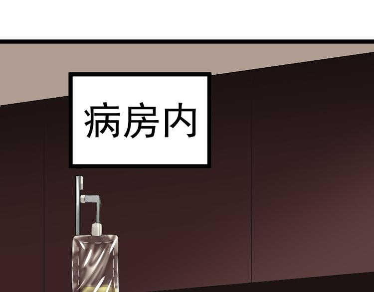 第4话 不用找，我来了36