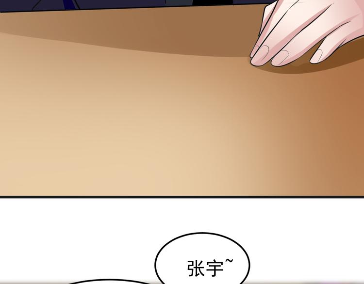 第6话 再遇王虎14