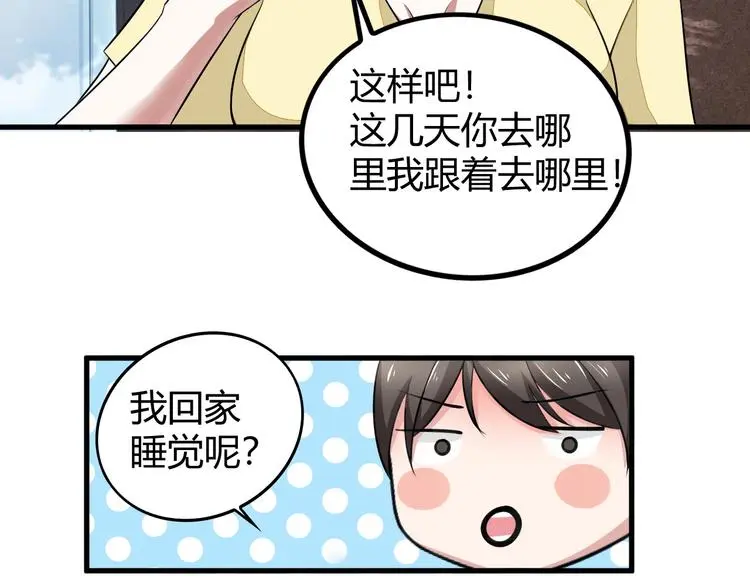 第11话 抽奖1