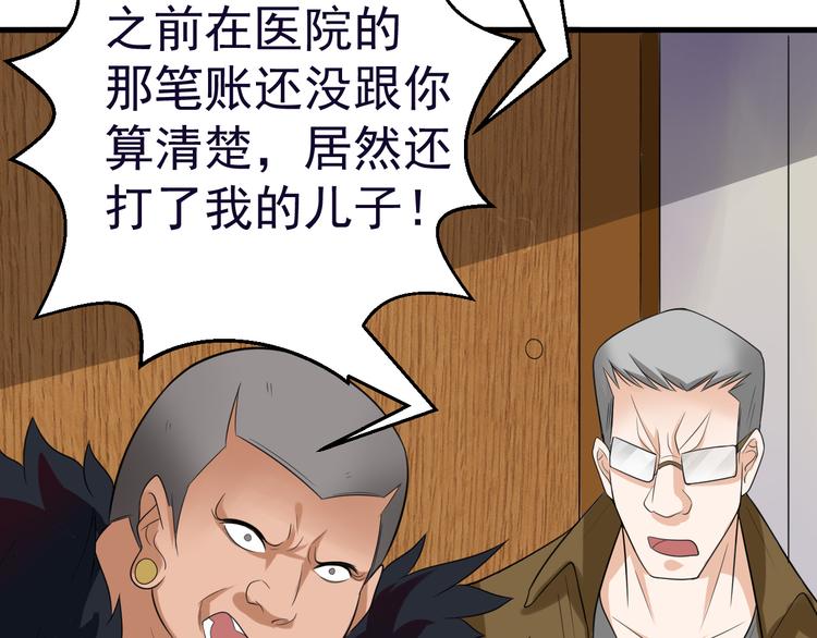 第7话 再见王虎8