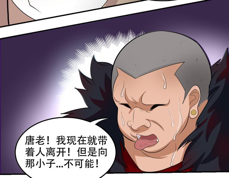 第5话 争风吃醋50