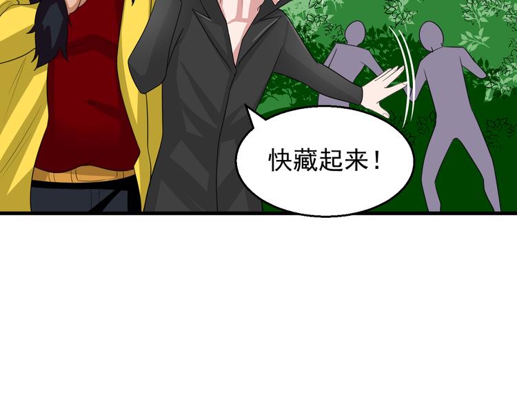 第8话 警局风波11