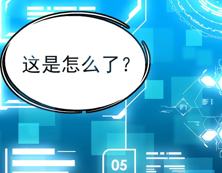 第1话 未来医疗系统22