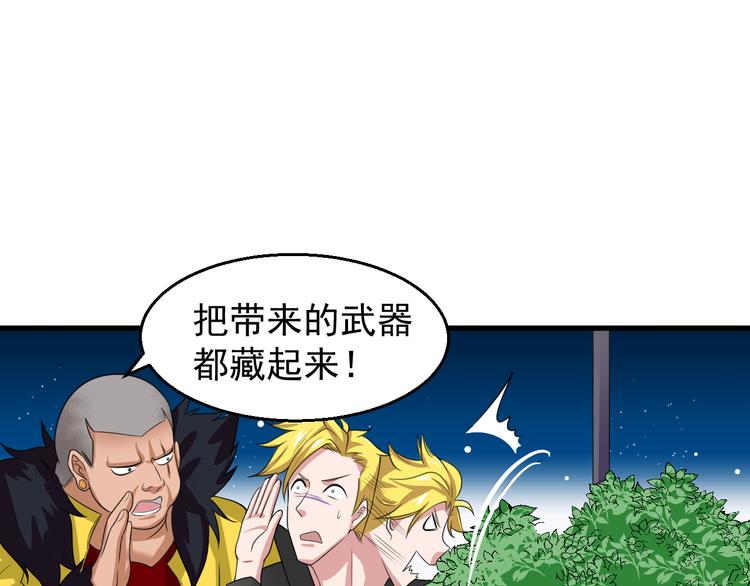 第8话 警局风波10