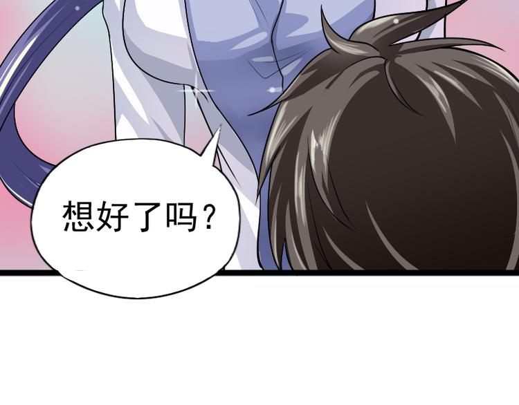 第4话 不用找，我来了3