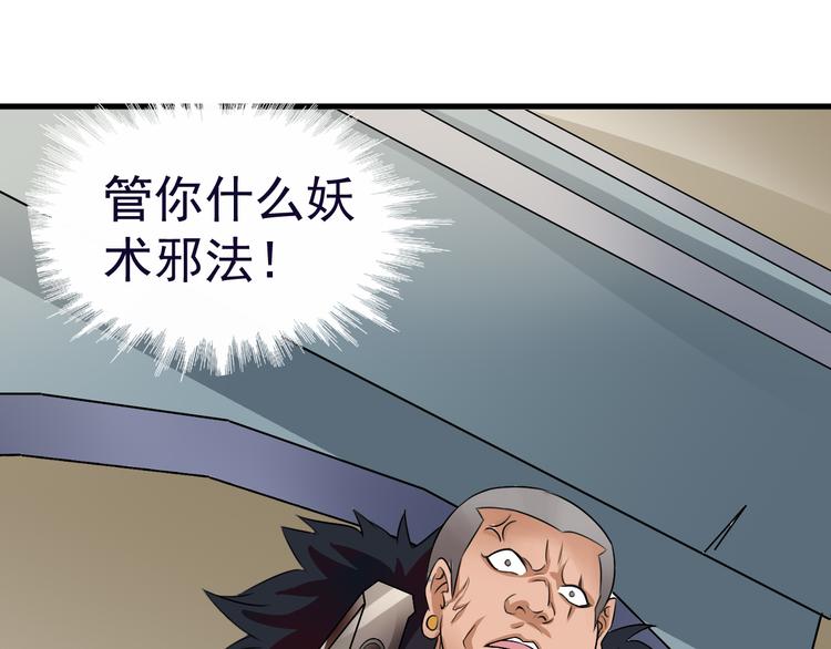 第7话 再见王虎80