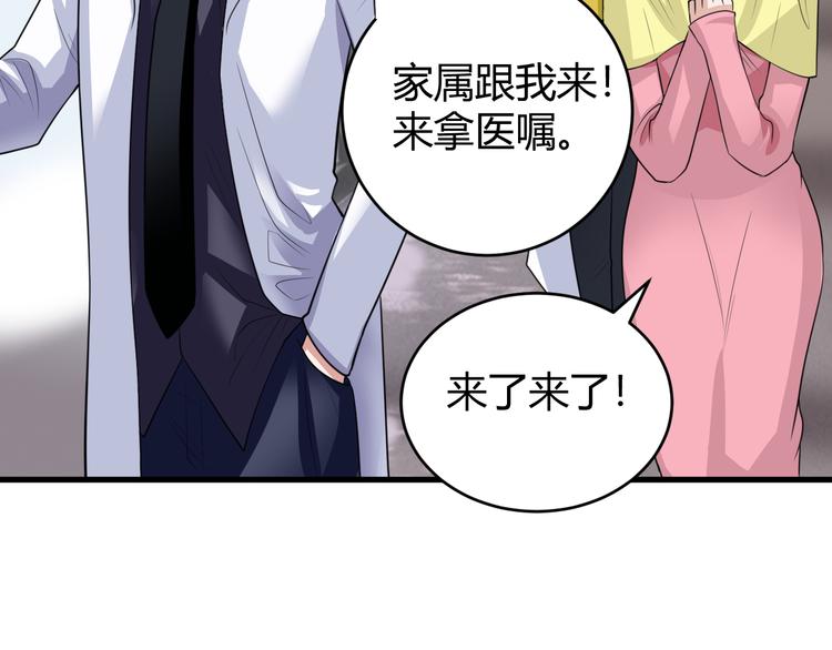 第11话 抽奖59
