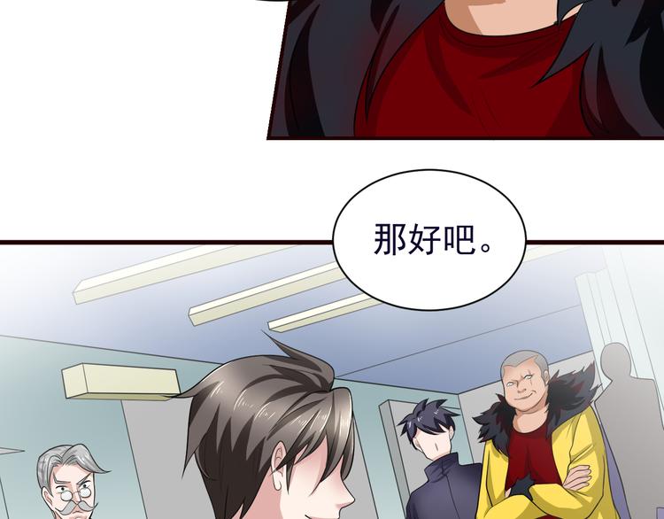 第5话 争风吃醋7