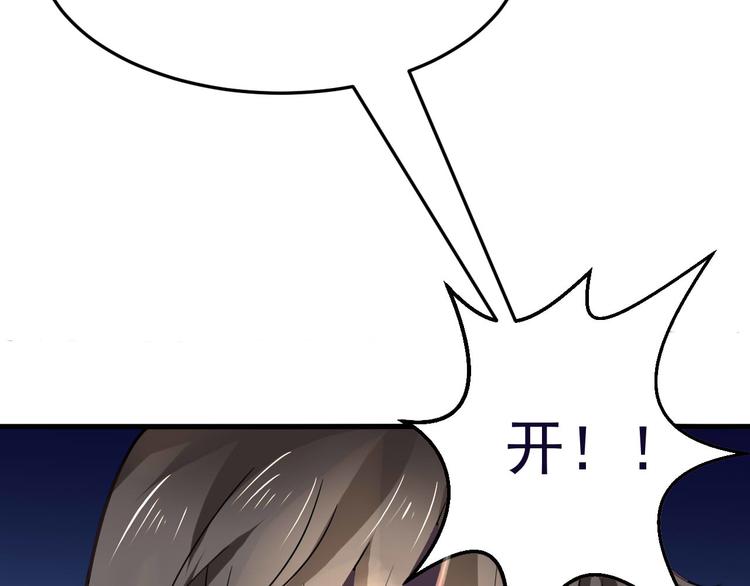 第7话 再见王虎57