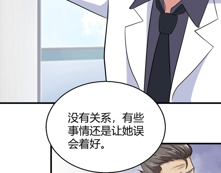 第10话 定计26