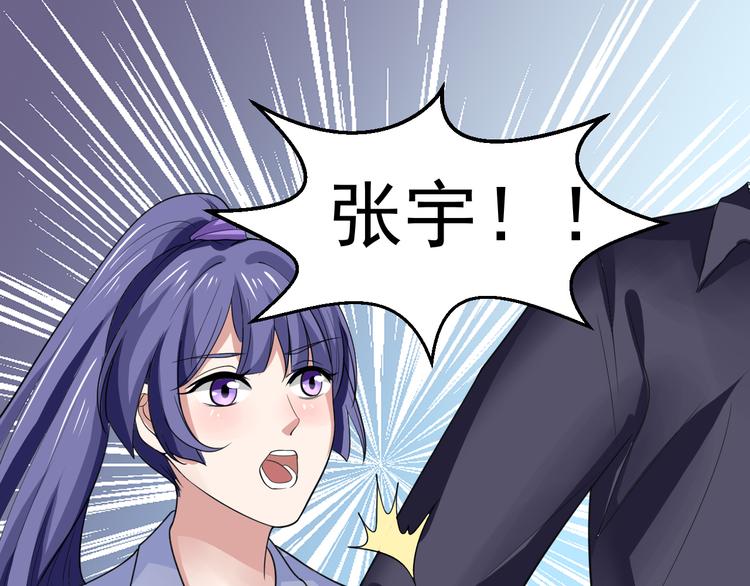 第7话 再见王虎25