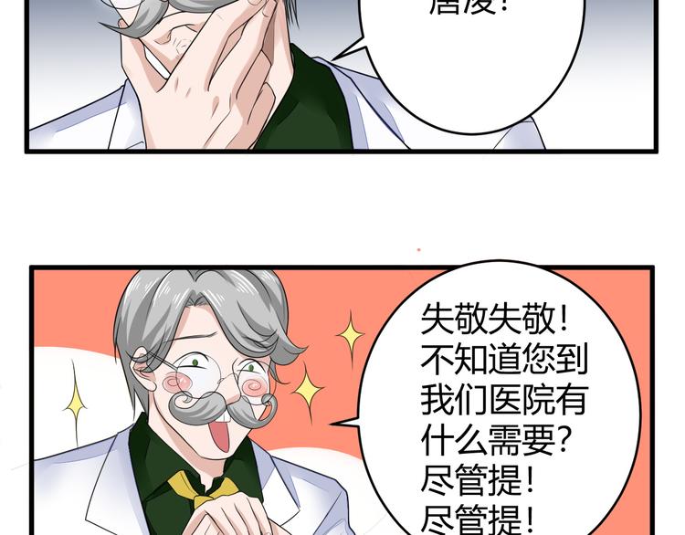 第11话 抽奖12