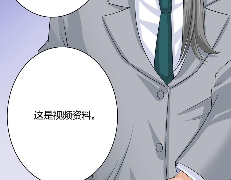 第9话 反转7