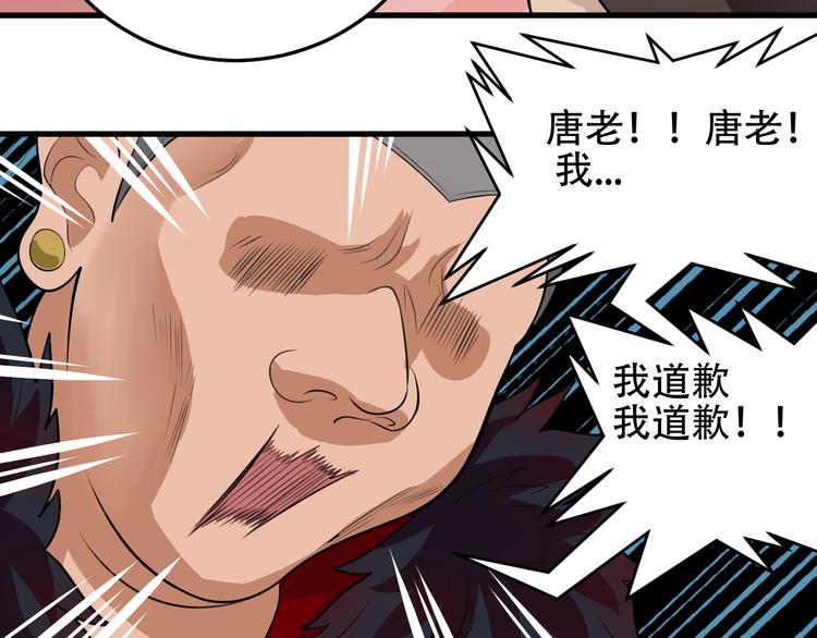 第5话 争风吃醋53