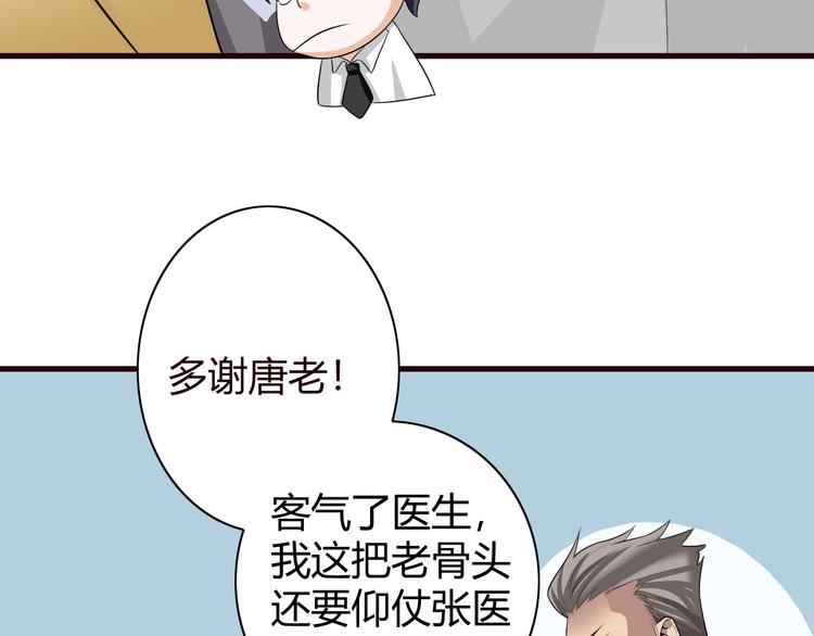 第9话 反转14