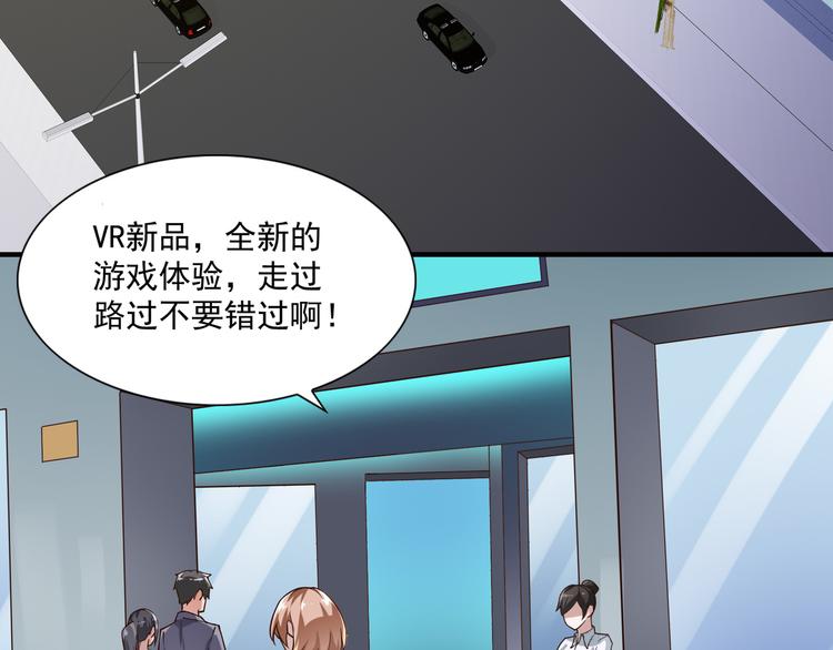 第1话 未来医疗系统3