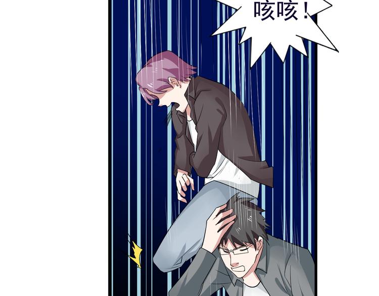 第7话 再见王虎66