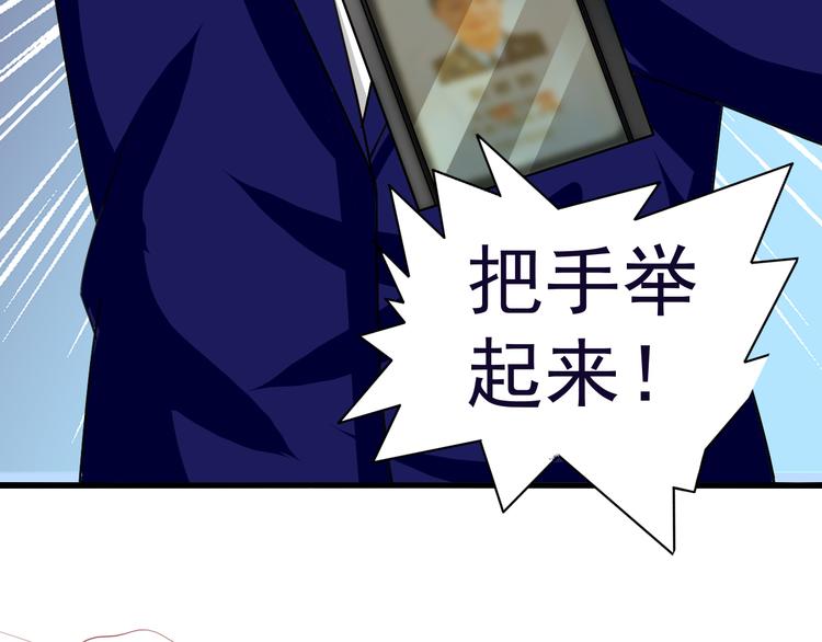 第7话 再见王虎89